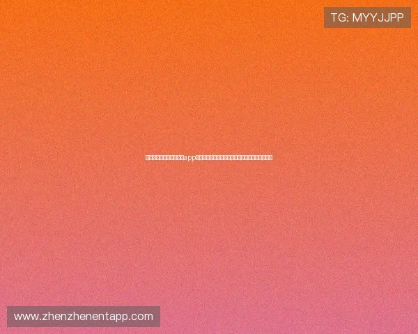 世界杯期间真人视讯官网app推出专属互动功能增强用户观看体验与赛事参与感 世界杯期间真人视讯官网app推出专属互动功能增强用户观看体验与赛事参与感
