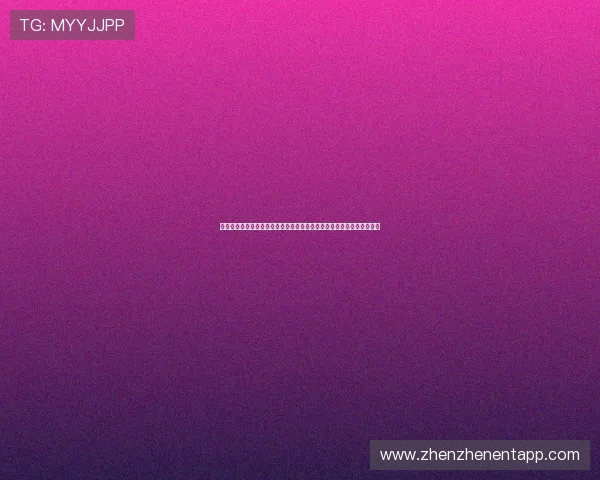 凯发直播真人游戏玩法介绍：如何在世界杯期间享受高品质体育娱乐体验