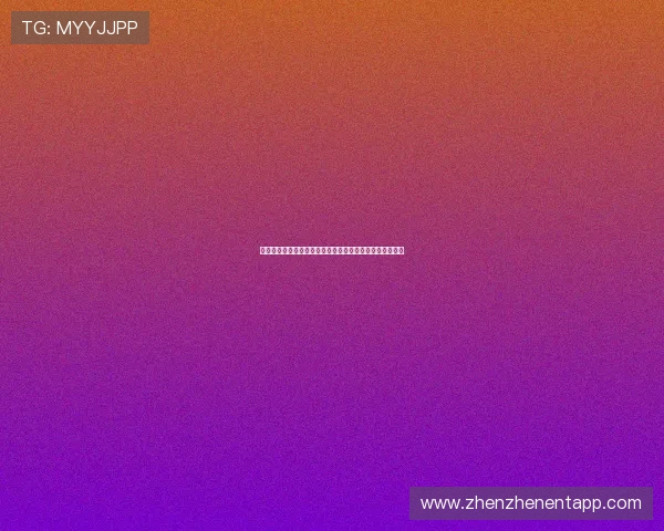 真人赢三张下载：畅享世界杯主题真人娱乐游戏体验全攻略